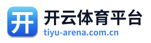 开云体育平台 Logo